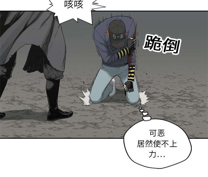 乱世邮差韩漫全集-30_援兵无删减无遮挡章节图片 