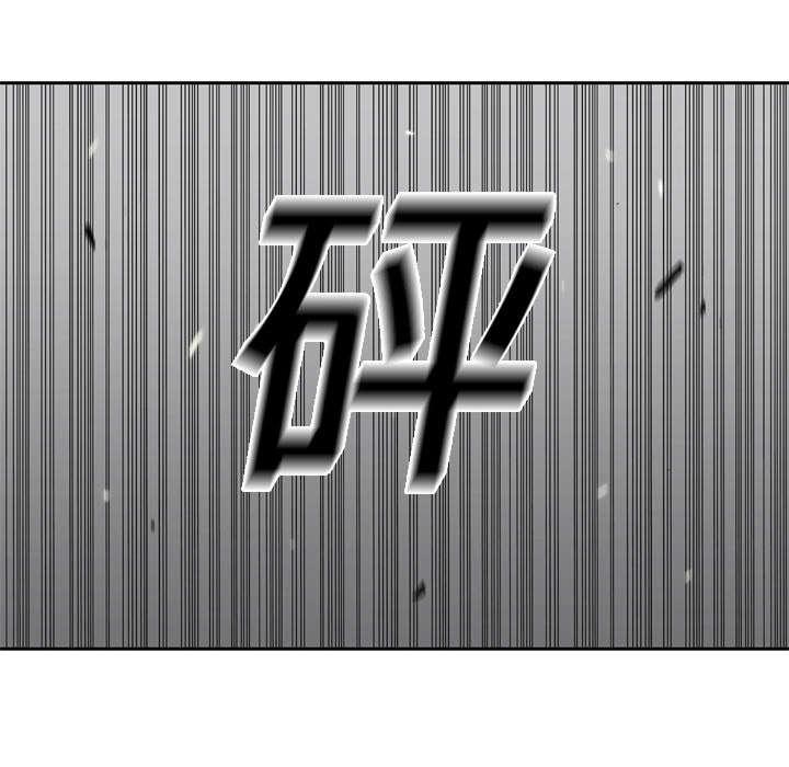 乱世邮差韩漫全集-30_援兵无删减无遮挡章节图片 