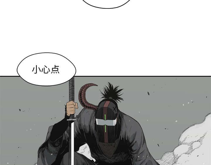 乱世邮差韩漫全集-30_援兵无删减无遮挡章节图片 