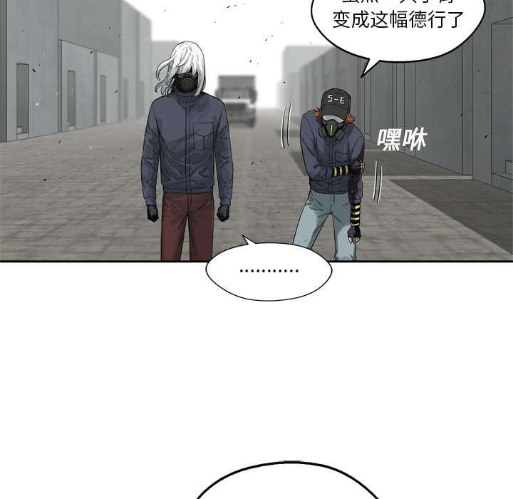 乱世邮差韩漫全集-30_援兵无删减无遮挡章节图片 