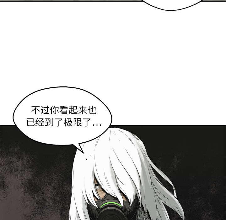 乱世邮差韩漫全集-30_援兵无删减无遮挡章节图片 
