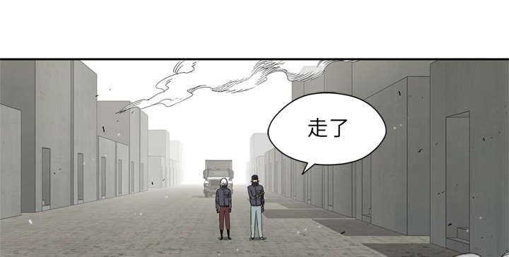 乱世邮差韩漫全集-31_污染的世界无删减无遮挡章节图片 