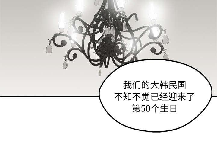 乱世邮差韩漫全集-31_污染的世界无删减无遮挡章节图片 