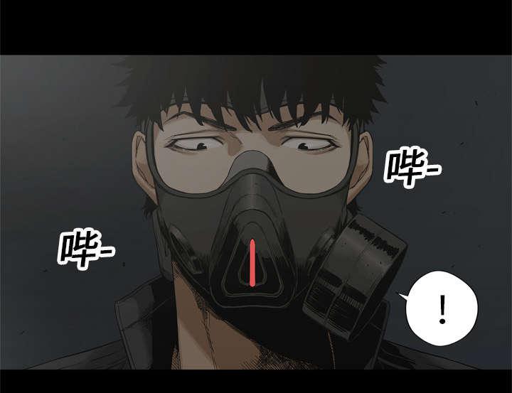 乱世邮差韩漫全集-31_污染的世界无删减无遮挡章节图片 
