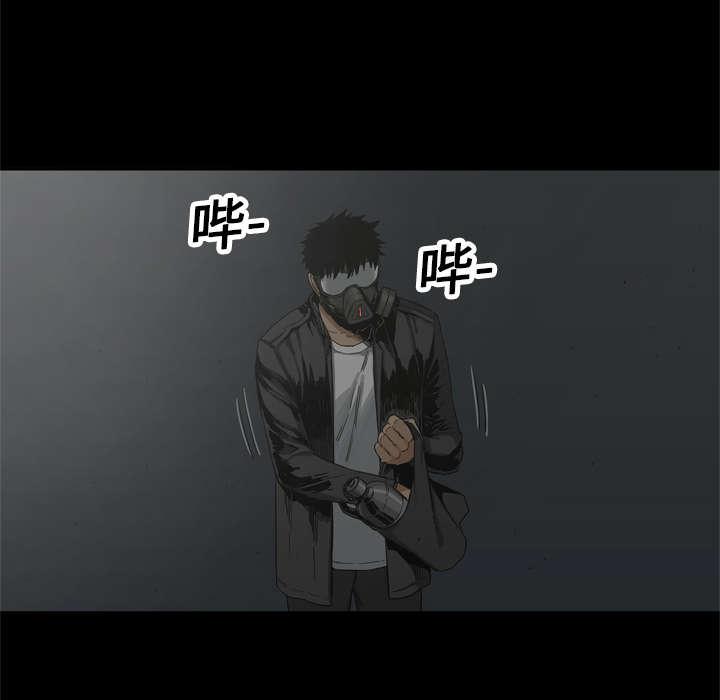 乱世邮差韩漫全集-31_污染的世界无删减无遮挡章节图片 