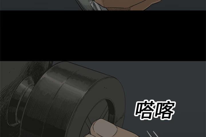 乱世邮差韩漫全集-31_污染的世界无删减无遮挡章节图片 