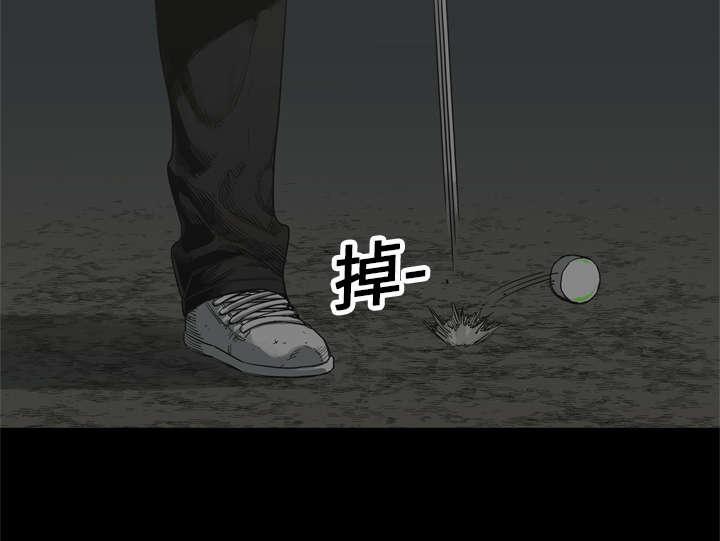 乱世邮差韩漫全集-31_污染的世界无删减无遮挡章节图片 