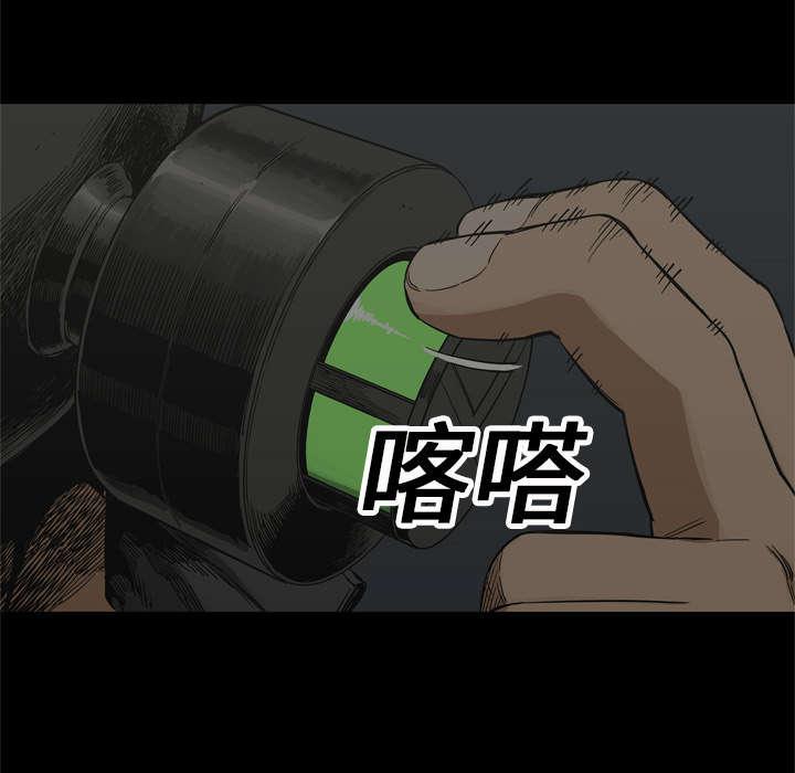 乱世邮差韩漫全集-31_污染的世界无删减无遮挡章节图片 