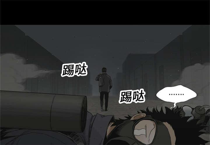 乱世邮差韩漫全集-31_污染的世界无删减无遮挡章节图片 