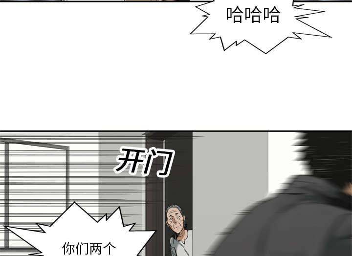 乱世邮差韩漫全集-32_噩梦无删减无遮挡章节图片 