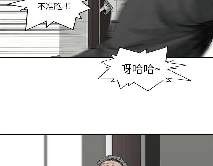 乱世邮差韩漫全集-32_噩梦无删减无遮挡章节图片 