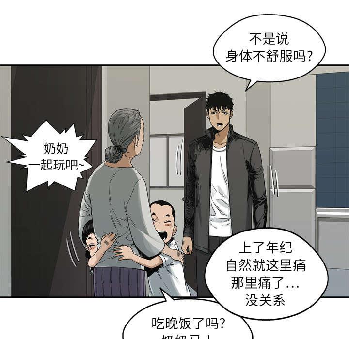 乱世邮差韩漫全集-32_噩梦无删减无遮挡章节图片 