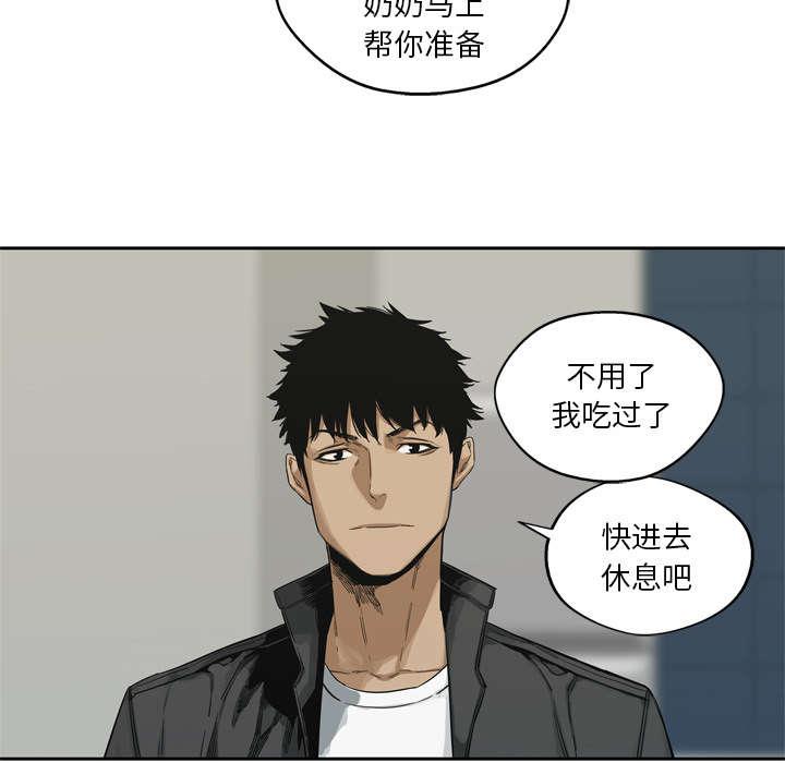 乱世邮差韩漫全集-32_噩梦无删减无遮挡章节图片 