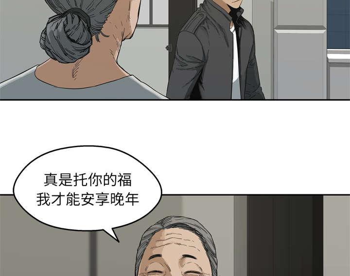 乱世邮差韩漫全集-32_噩梦无删减无遮挡章节图片 