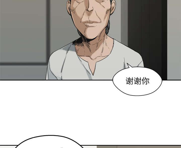乱世邮差韩漫全集-32_噩梦无删减无遮挡章节图片 
