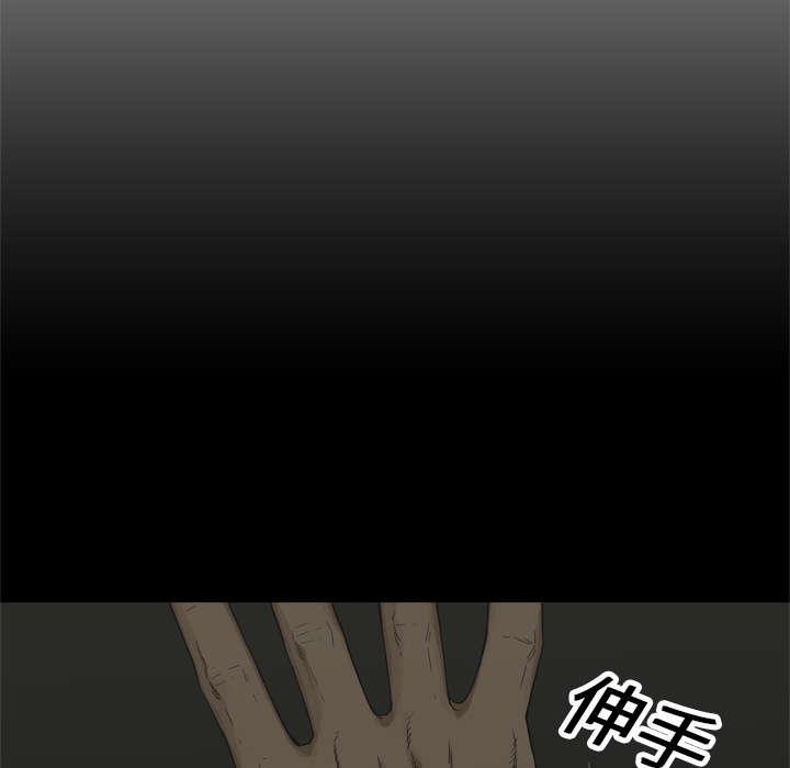 乱世邮差韩漫全集-32_噩梦无删减无遮挡章节图片 