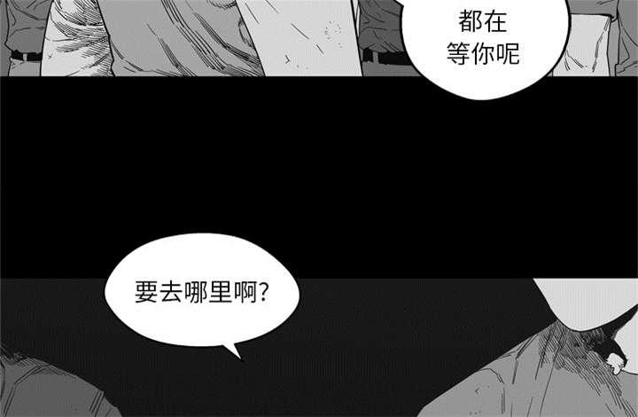 乱世邮差韩漫全集-32_噩梦无删减无遮挡章节图片 