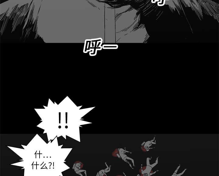 乱世邮差韩漫全集-32_噩梦无删减无遮挡章节图片 