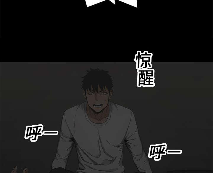 乱世邮差韩漫全集-32_噩梦无删减无遮挡章节图片 