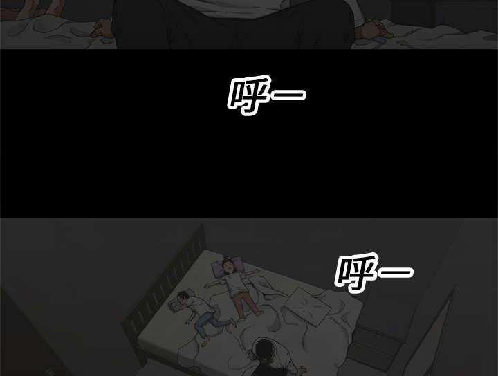 乱世邮差韩漫全集-32_噩梦无删减无遮挡章节图片 