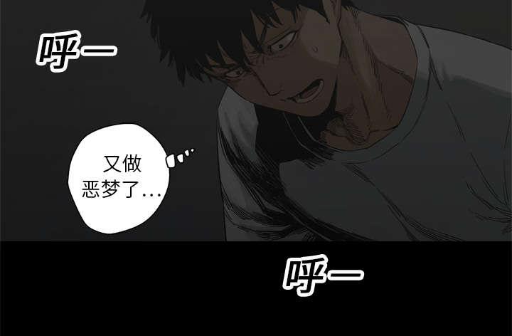 乱世邮差韩漫全集-32_噩梦无删减无遮挡章节图片 