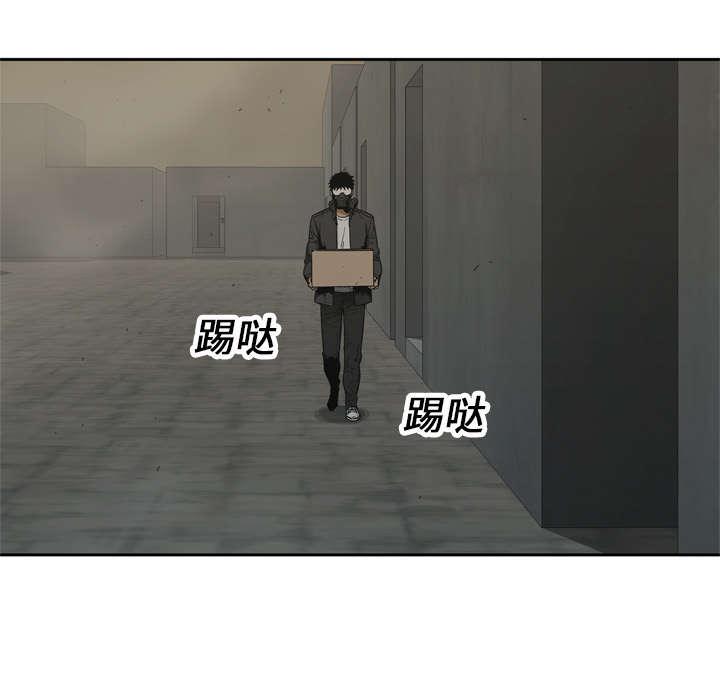 乱世邮差韩漫全集-33_怀疑无删减无遮挡章节图片 