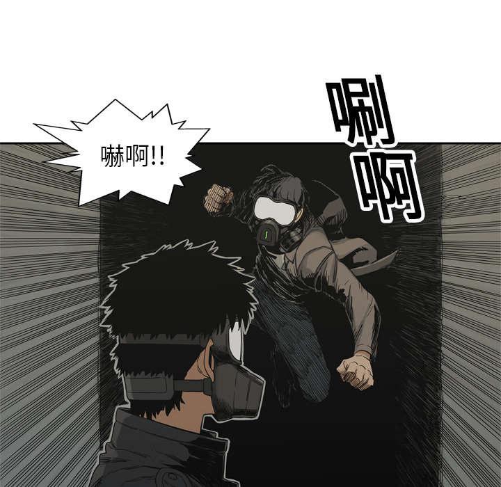 乱世邮差韩漫全集-33_怀疑无删减无遮挡章节图片 