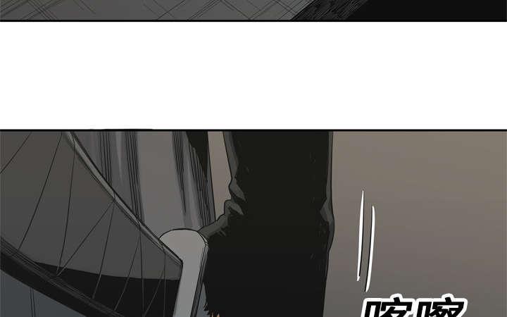 乱世邮差韩漫全集-33_怀疑无删减无遮挡章节图片 