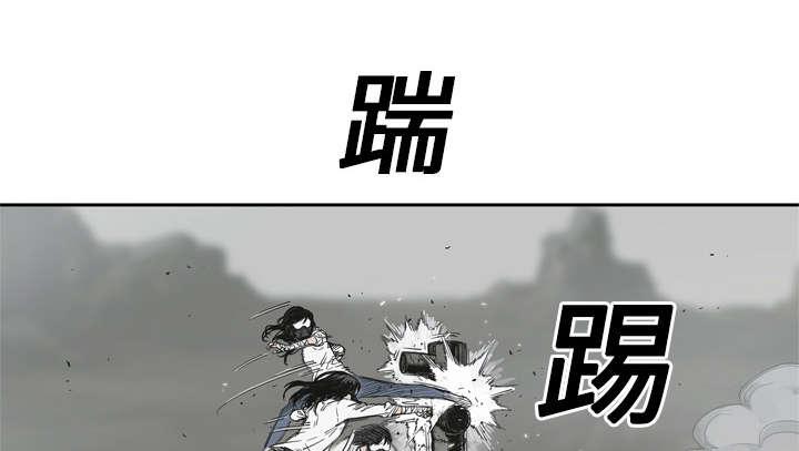 乱世邮差韩漫全集-33_怀疑无删减无遮挡章节图片 