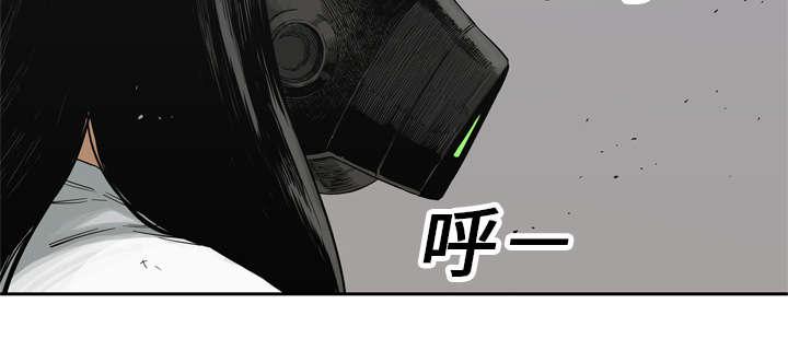 乱世邮差韩漫全集-33_怀疑无删减无遮挡章节图片 