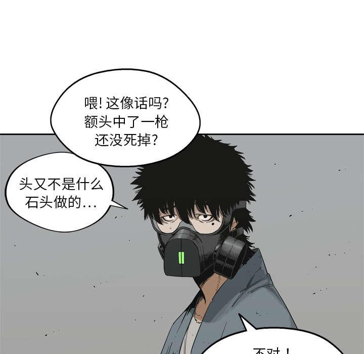 乱世邮差韩漫全集-33_怀疑无删减无遮挡章节图片 