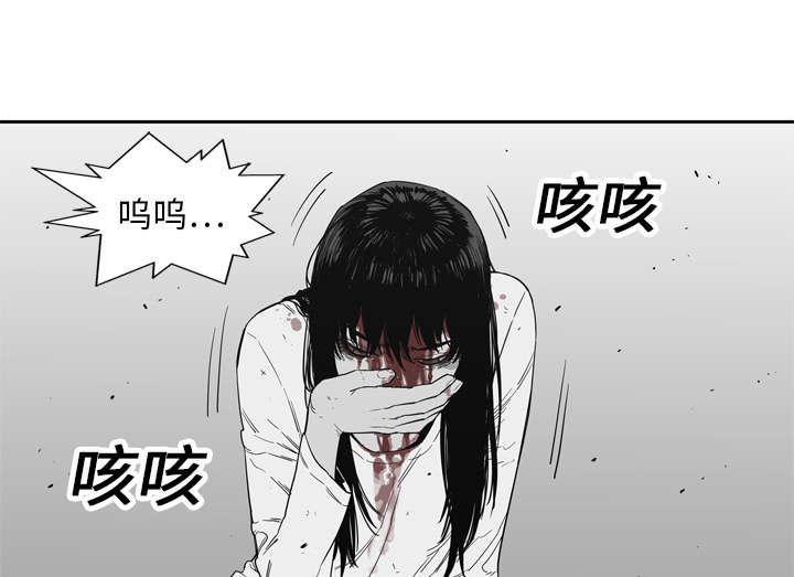 乱世邮差韩漫全集-34_寻找无删减无遮挡章节图片 