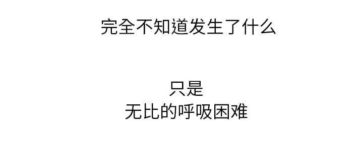 乱世邮差韩漫全集-34_寻找无删减无遮挡章节图片 