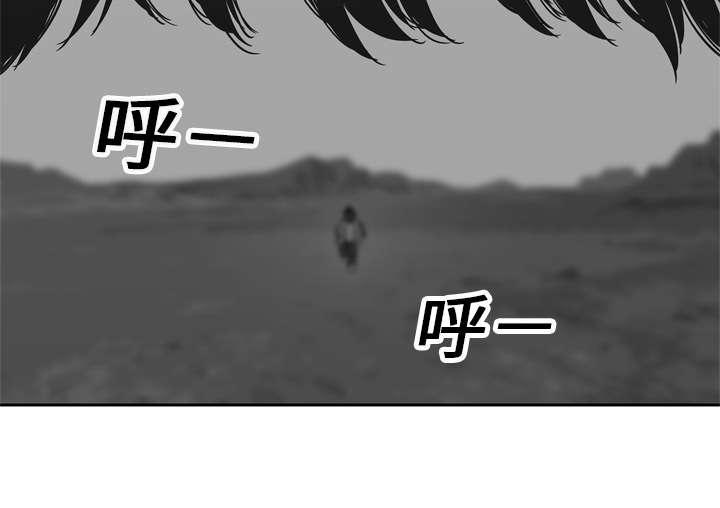 乱世邮差韩漫全集-34_寻找无删减无遮挡章节图片 