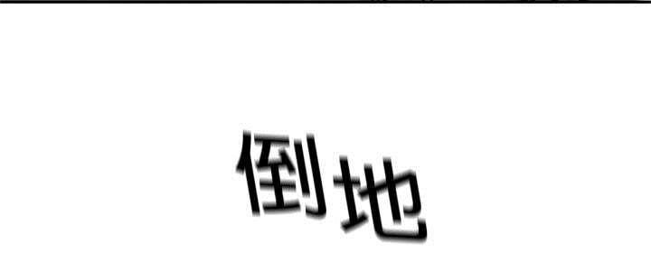 乱世邮差韩漫全集-34_寻找无删减无遮挡章节图片 