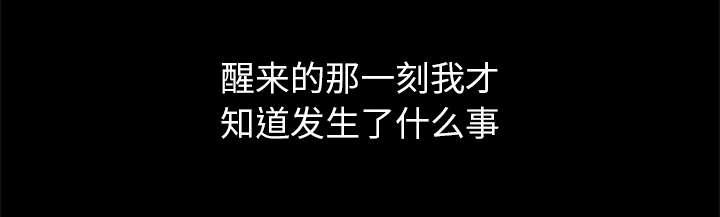 乱世邮差韩漫全集-34_寻找无删减无遮挡章节图片 