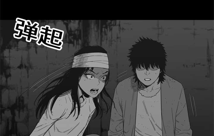 乱世邮差韩漫全集-34_寻找无删减无遮挡章节图片 