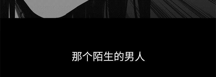 乱世邮差韩漫全集-34_寻找无删减无遮挡章节图片 