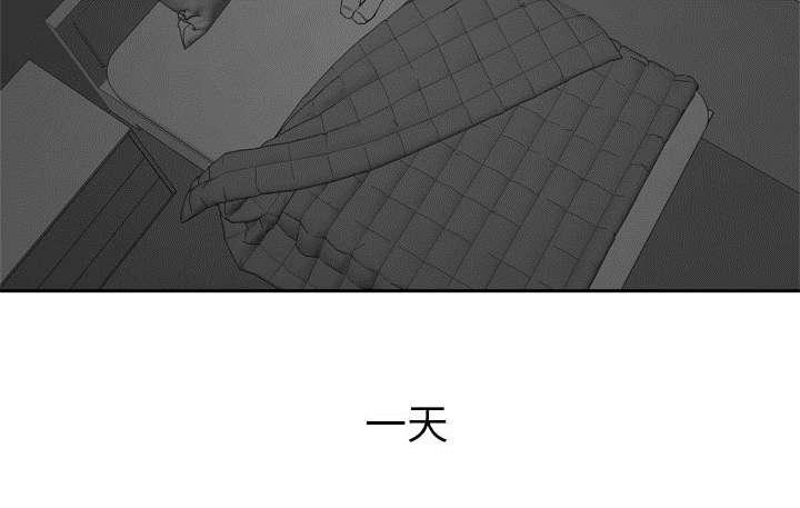 乱世邮差韩漫全集-34_寻找无删减无遮挡章节图片 