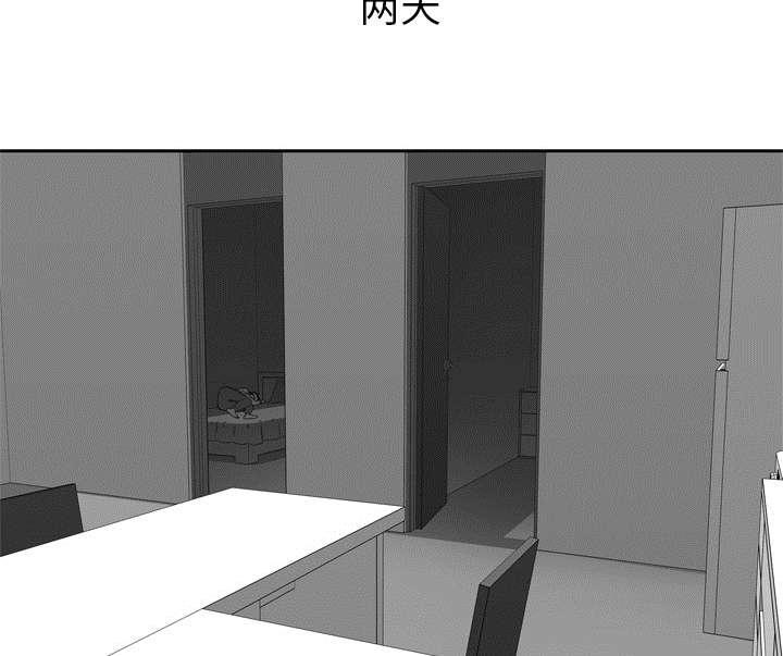 乱世邮差韩漫全集-34_寻找无删减无遮挡章节图片 