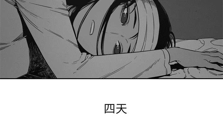 乱世邮差韩漫全集-34_寻找无删减无遮挡章节图片 
