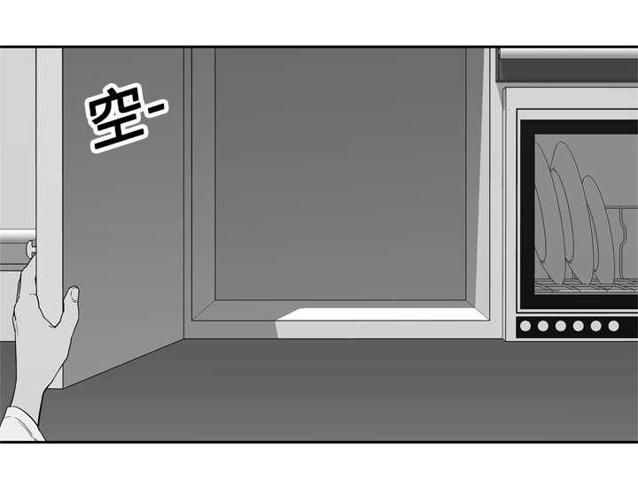乱世邮差韩漫全集-34_寻找无删减无遮挡章节图片 