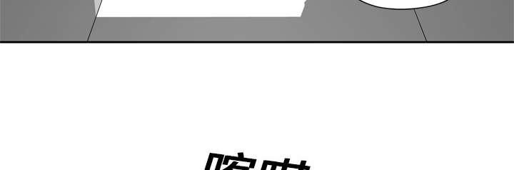 乱世邮差韩漫全集-34_寻找无删减无遮挡章节图片 
