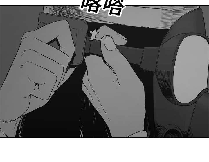 乱世邮差韩漫全集-34_寻找无删减无遮挡章节图片 