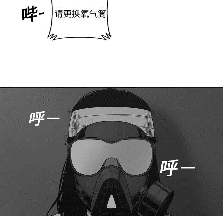 乱世邮差韩漫全集-34_寻找无删减无遮挡章节图片 