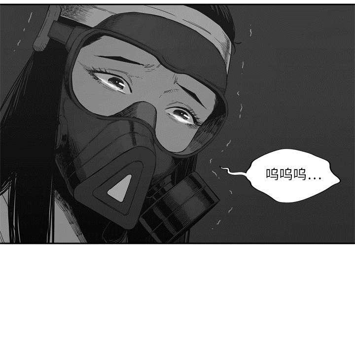 乱世邮差韩漫全集-34_寻找无删减无遮挡章节图片 