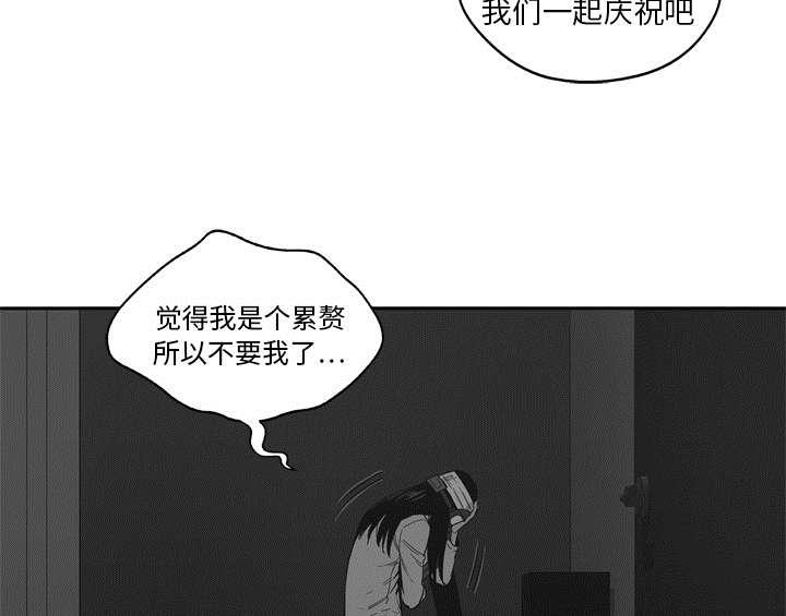 乱世邮差韩漫全集-34_寻找无删减无遮挡章节图片 