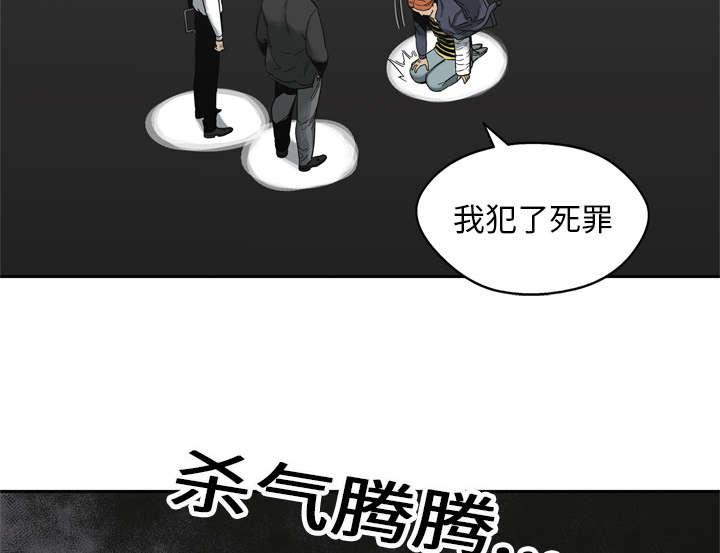 乱世邮差韩漫全集-35_消息无删减无遮挡章节图片 