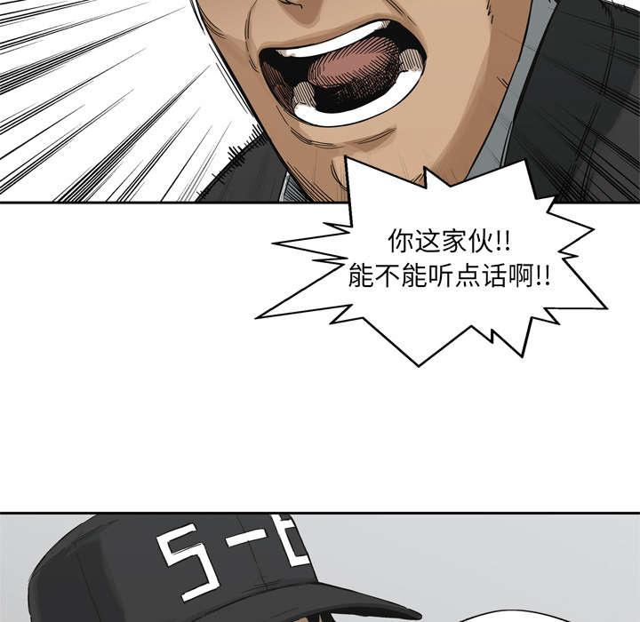 乱世邮差韩漫全集-35_消息无删减无遮挡章节图片 