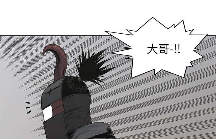 乱世邮差韩漫全集-35_消息无删减无遮挡章节图片 
